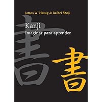 Remembering the Kanji: A Complete Course on How Not to Forget the